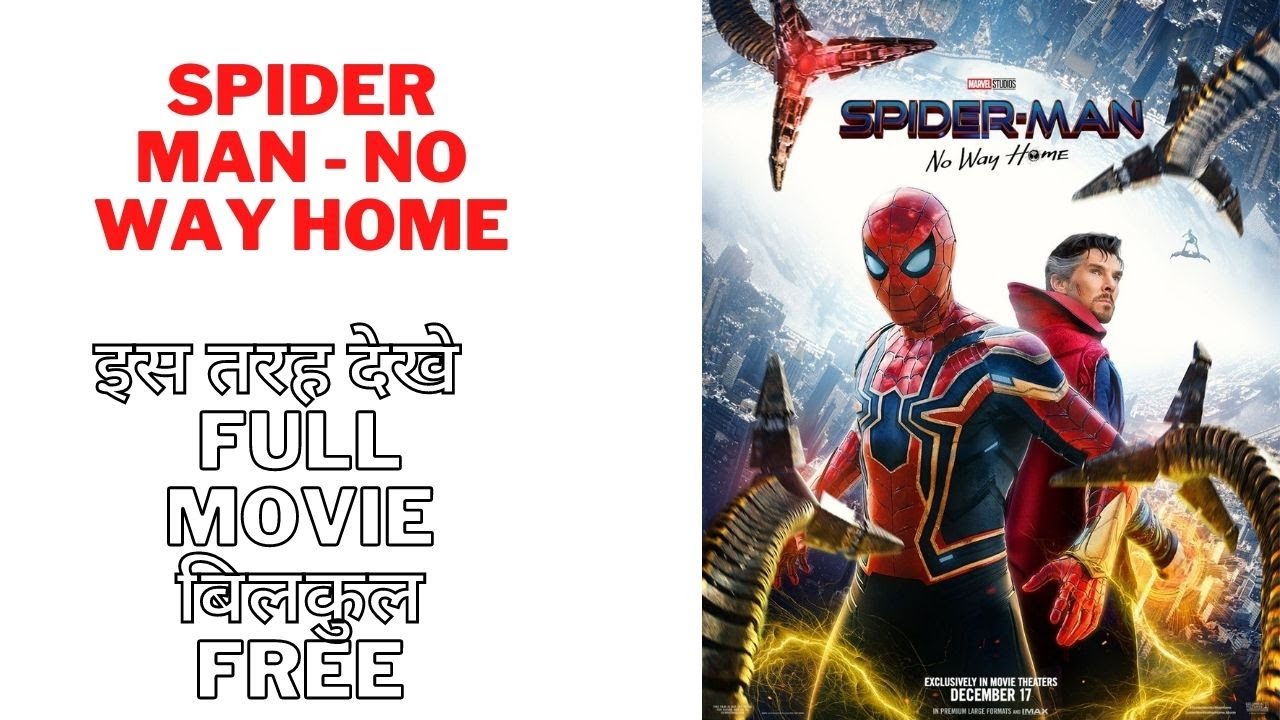HOW TO WATCH SPIDER MAN NO WAY HOME FULL MOVIE IN HINDI FOR FREE(100%