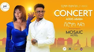 Nahom Yohannes (Meste) and Veronica Adane will Perform at New Year's Eve Concert in Addis Ababa!