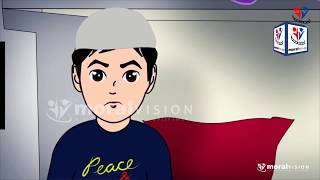 Dua before Sleeping - Urdu