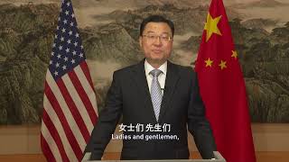 Xie Feng delivered video remarks for the China-U.S. High-level Event on Subnational Climate Action