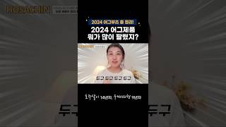 대한민국 겨울은 3월까지!! 아직 어그 시즌은 끝나지 않았다! #호주어그 #어그부츠 #어그슬리퍼 #여자신발 #ugg #환절기