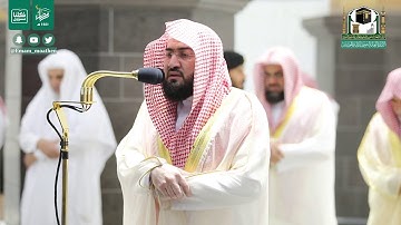 قبس من تلاوة فضيلة الشيخ د.#بندر_بليلة من صلاة التهجد ليلة 26 #رمضان  1441هـ.
