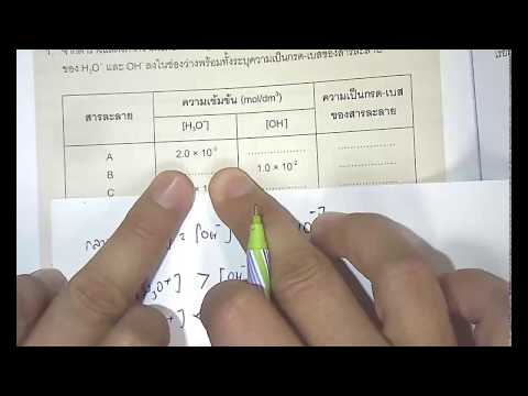 แบบฝึกหัด 8.4 ข้อที่ 1 (ปี 59)