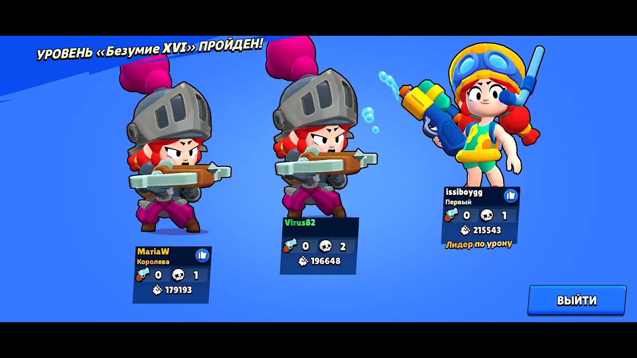 RoboRumble insane 16 l Brawl Stars I прохождение Роборубки 16 уровня безумие 3xJessie