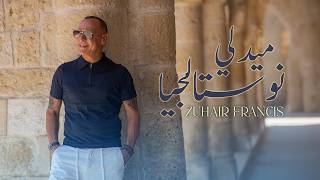 Zuhair Francis زهير فرنسيس - ميدلي نوستالجيا
