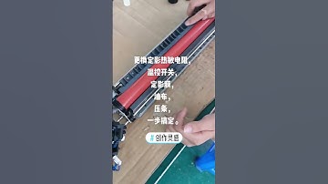 Fuser unit  for xerox 78xx 75xx,Factory  custoization