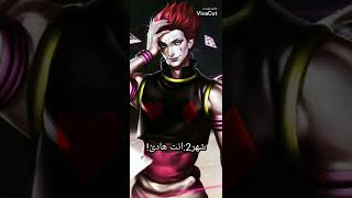 ماذا ستقول لك شخصيات الانمي؟ حسب شهر ميلادك🔥#part1