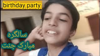 birthday party Jannat/Abdullah vlog and games #Birth day#imran Khan #vloger#Abdullah and jannat #,,