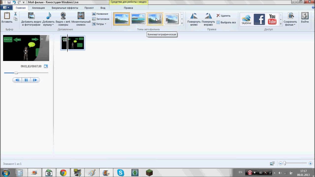 Tutorial2:Jak vyrendrovat video do HD