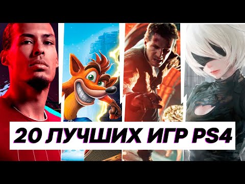 Видео: Най-добрите PS4 и PS4 Pro сделки в момента - най-евтините пакети, игри и аксесоари