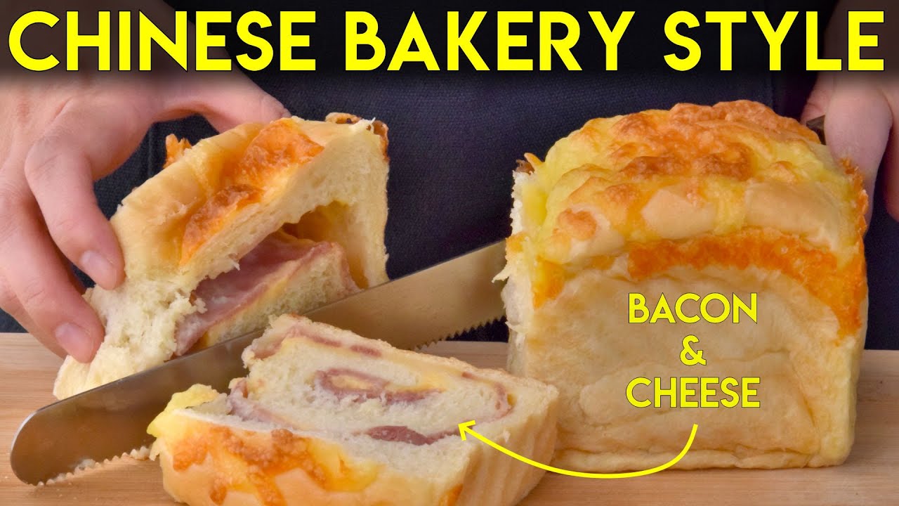 Chewy, Cheesy, Bacon Bread (serious) | Chinese Cooking Demystified