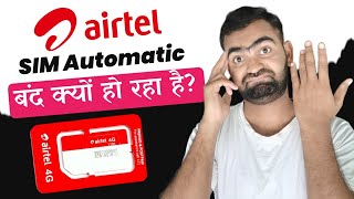Airtel SIM Not Working? | Airtel SIM Automatic Closed Why?