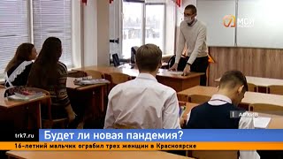 Несколько регионов России вернули масочный режим в ответ на новую волну коронавируса