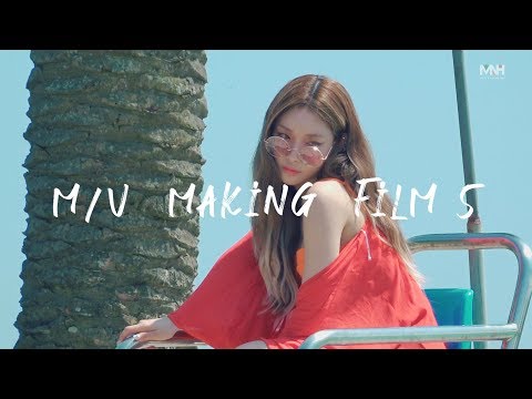 청하 (CHUNG <strong>HA</strong>) - &amp;#39;Love U&amp;#39; M/V <strong>Making</strong> Film 5