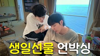 [SUB][Vlog] Unboxing Vietnam Fan Meeting Gifts with My Seriously ADHD Boyfriend 🐱🐤👨‍❤️‍👨 screenshot 3