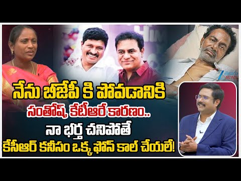 BJP Leader Bodige Shobha Shocking Comments | KTR | Santosh Rao | KCR | #dnawithbharath | Zee News - ZEE24TELUGUNEWS