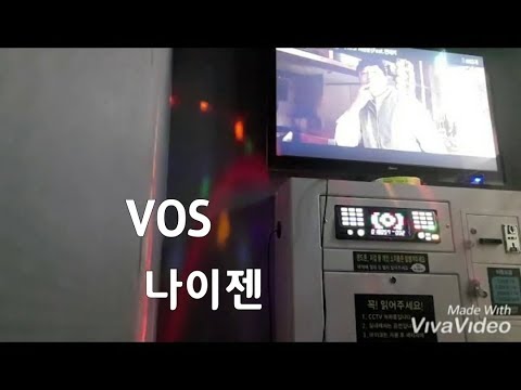 VOS - 나이젠   일반인 라이브...
