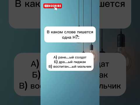 Тест на скорость