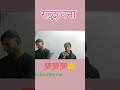 #shortsviral #motivationalquotes #tranding #viralvideos #2026