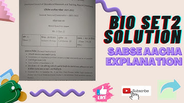 Jac bio set 2 solution pure aache tareke se #knowledgehome Jac bio model paper term 2