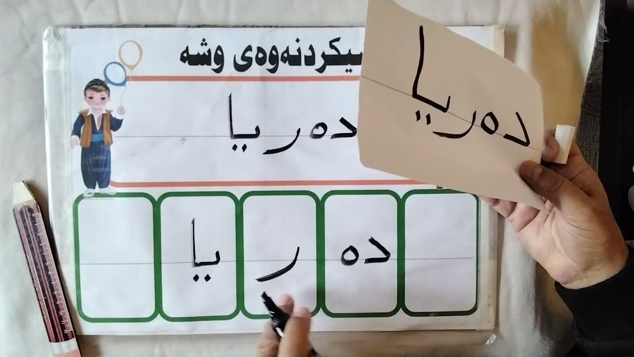 پۆلی1ـــــ2ــــــــــــــ3