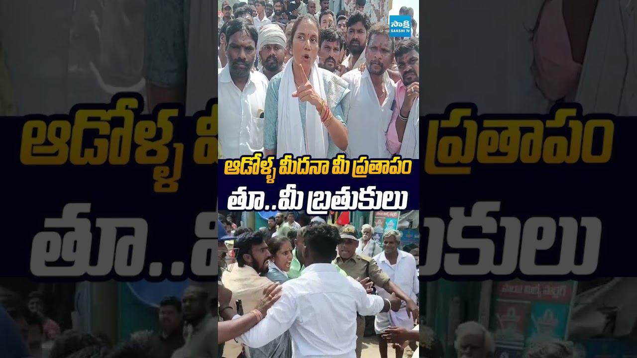 శివంగిలా ఎదురెళ్లి ఇచ్చిపడేసిన నైరుతి రెడ్డి #NairuthiReddy #VenkataRamiReddy #chandrababu #ysjagan