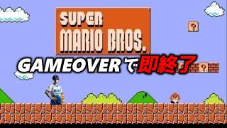 お世話になっております。横スクロールアクションゲーのCORIVERです。最終話