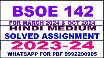 bsoe 142 solved assignment 2023-24 | bsoe 142 solved assignment in hindi 2024 | bsoe 142 2024
