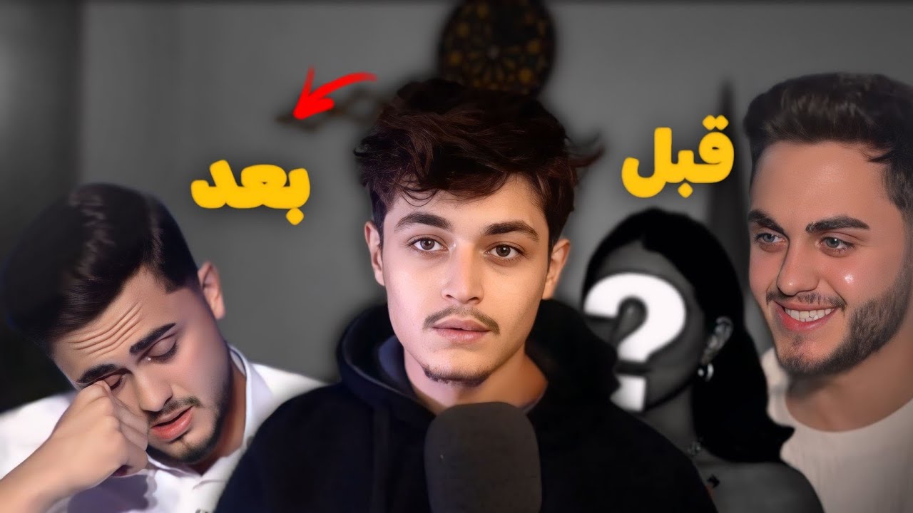 محمود ماهر يبكي بسبب..💔؟!  