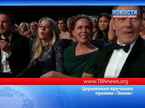 Video: Nagrada Emmy za najbolju nagradu 2013