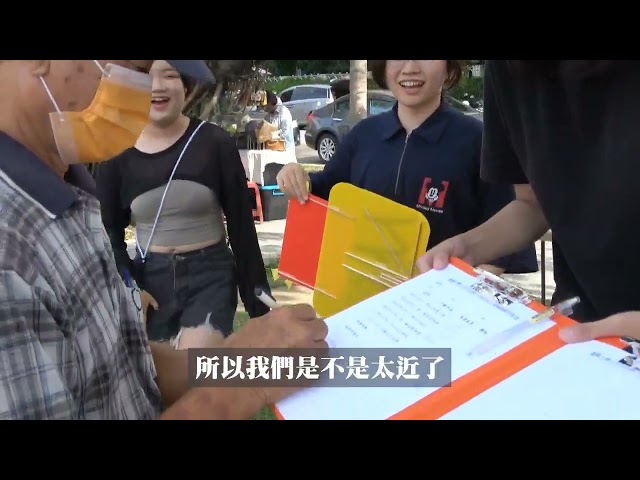 陳靜怡 - 活動介紹影片