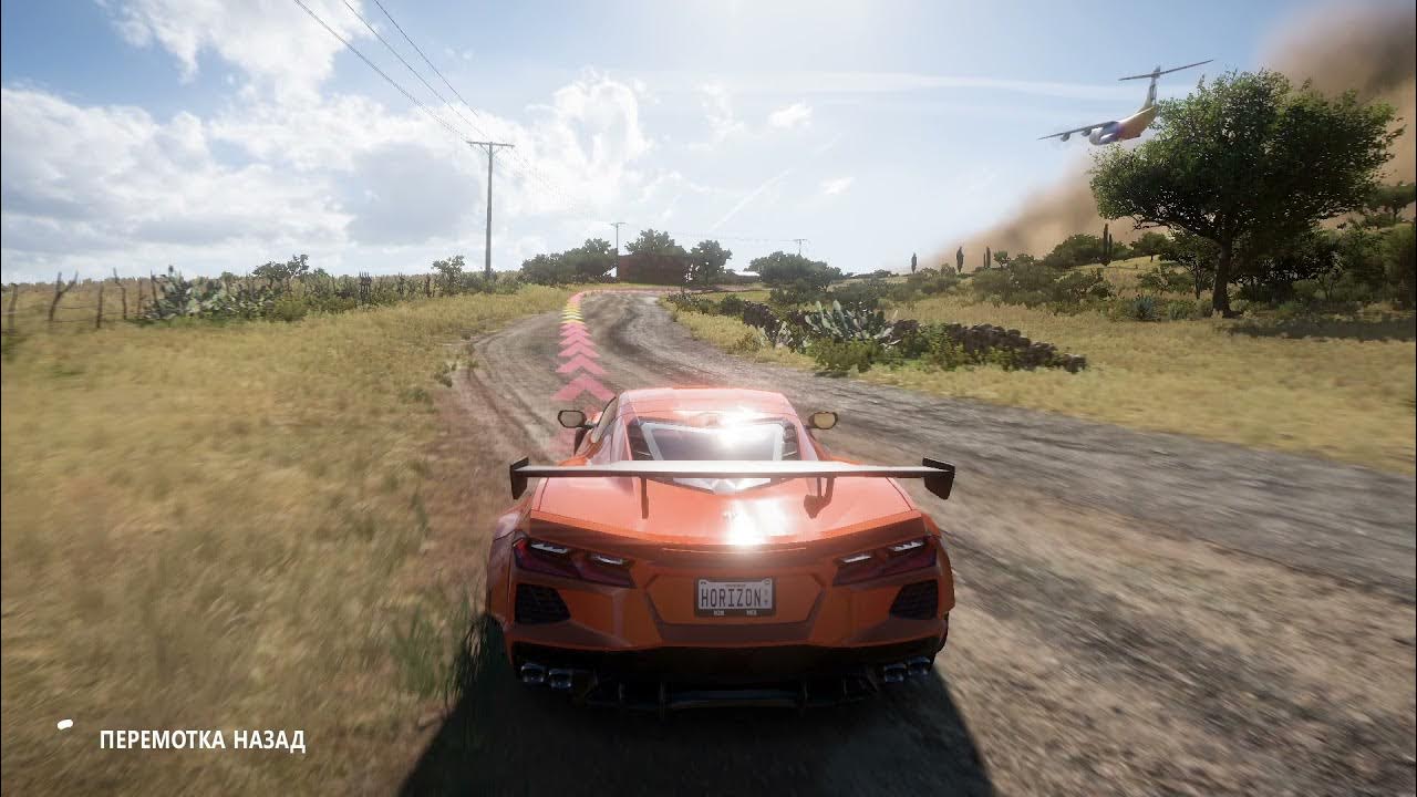 Запуск forza horizon 5