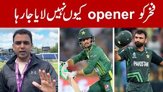 Why Fakhar Zaman doing opening against England
