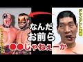 伝説のタッグチームロードウォリアーズにジャイアント馬場が放った耳を疑う一言に驚きを隠せない【プロレス事件簿】