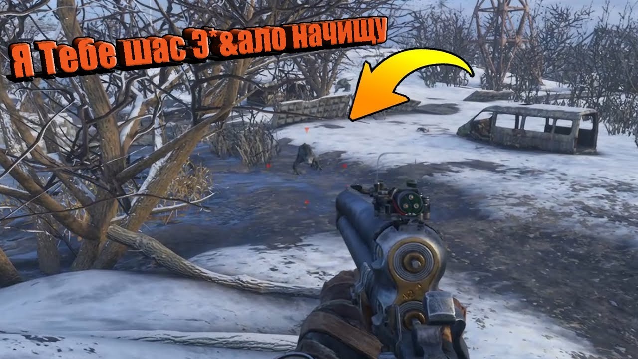 Metro exodus баги. багги метро 2033. мармок metro exodus. метро исход глюки. размытие метро exodus.