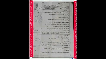 امتحانات القرآن الكريم والتجويد للصف الأول الإعدادى الترم الثاني المراجعه  النهائية ليله الامتحان