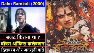 Daku Ramkali 2000 Movie Budget, Box Office Collection and Unknown Facts | Daku Ramkali Movie Review