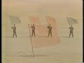 A.R.B. -砂丘1945年(After '45) -1985