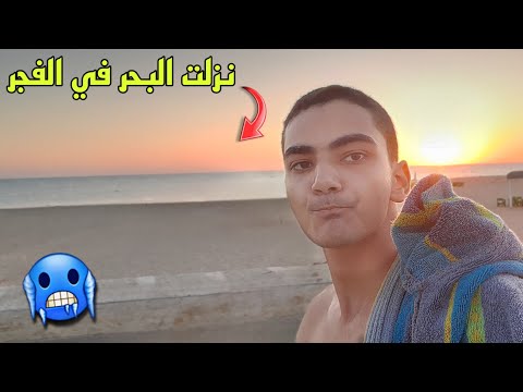 روحت الساحل