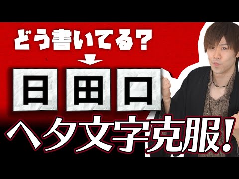 サークル 名 何 文字