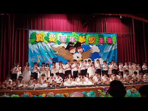 2018/7/14祐祐恩恩真愛幼兒園畢業典禮-6