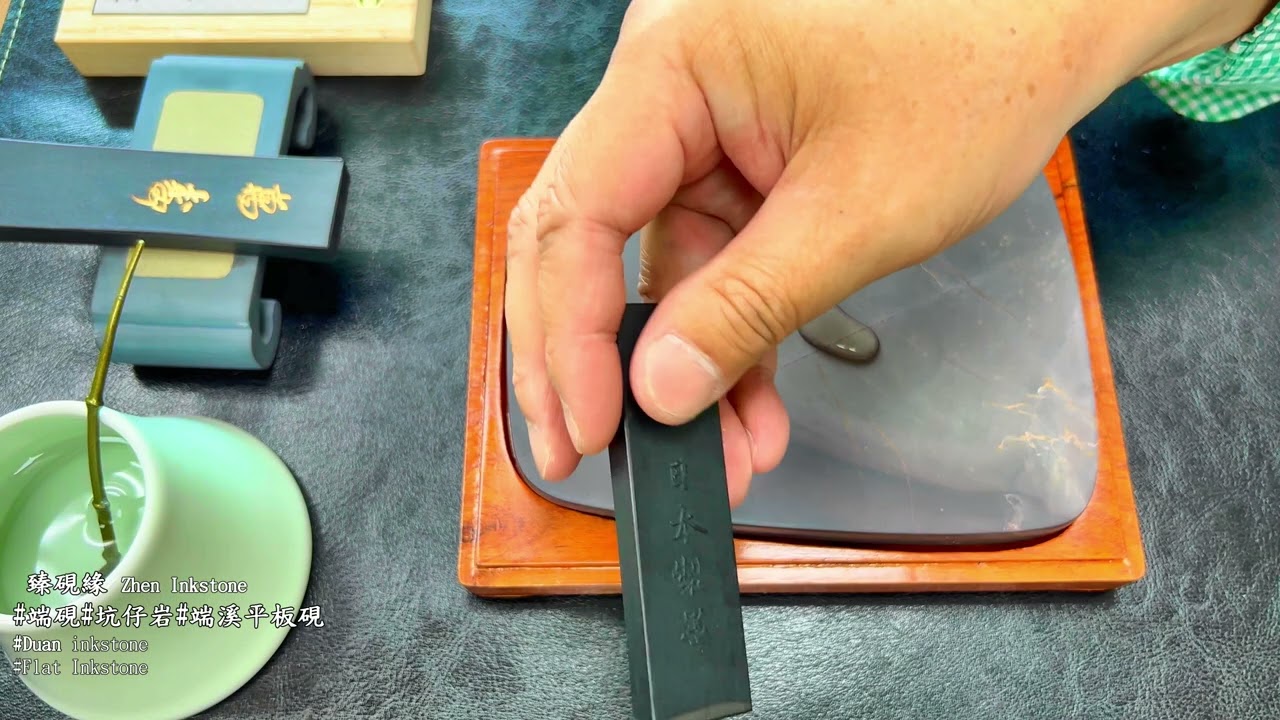 硯台#磨墨#端硯#坑仔岩#端溪平板硯~賞硯~硯的美，是研墨的美墨實攻汝而 
