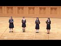 高校生 四重唱 木下牧子 『鴎』