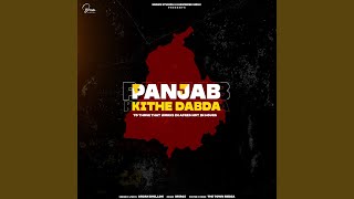 Download Lagu Panjab Kithe Dabda Download Lagu Panjab Kithe Dabda