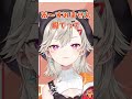 ドラッグストアに7時間滞在したことがあるめっさんｗｗ【ぶいすぽ切り抜き/小森めと】