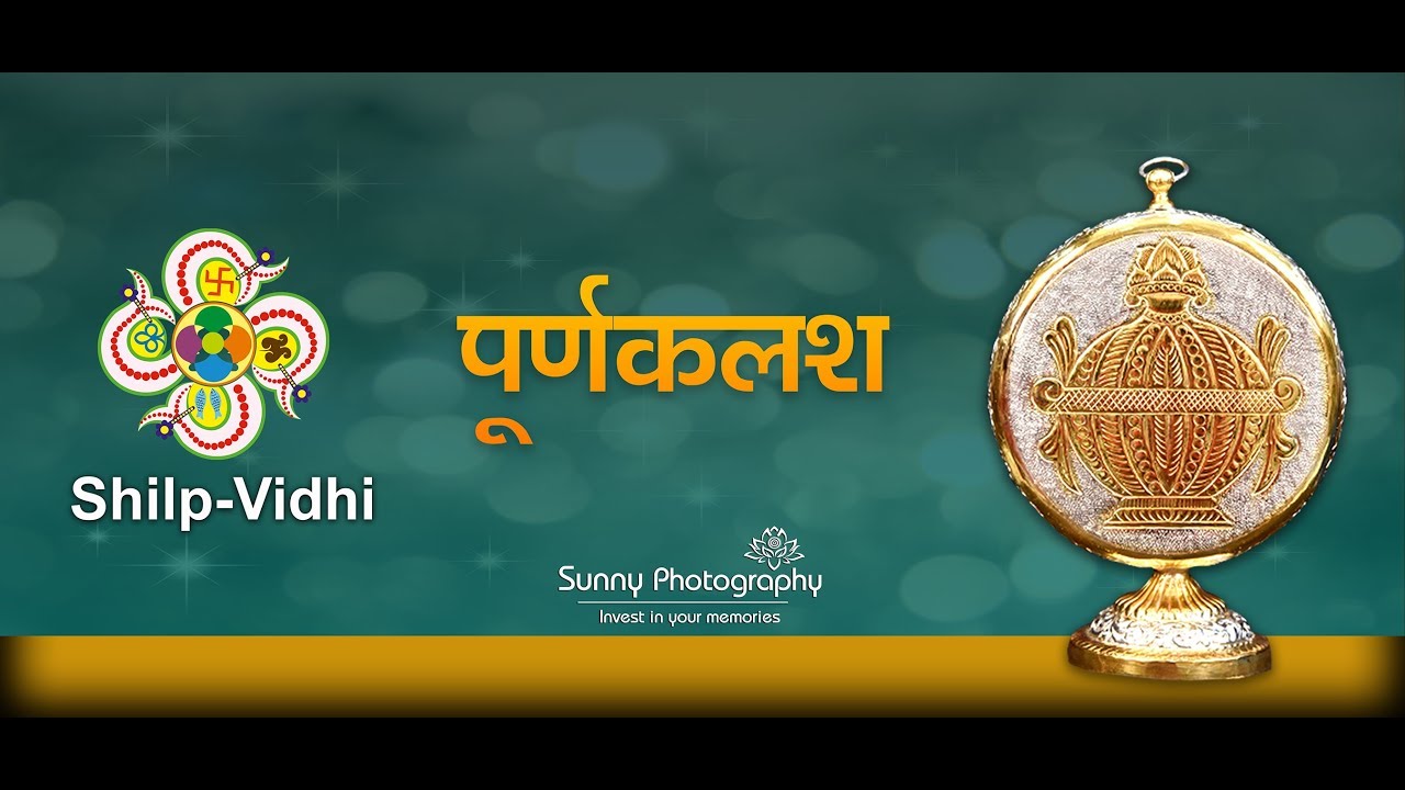 Importance of PURNA KALASH