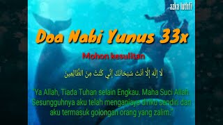 Doa Nabi Yunus 33x, Solusi Dalam Kesulitan dan Kesempitan