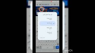 Daraz course Lecture 7 ( Daraz Vartual Assistant Access Method)