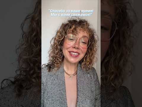 Как отвечают рекрутеры на собеседовании