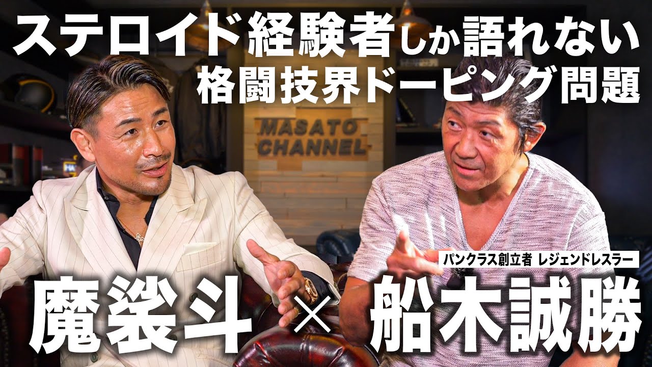 Мы спросили Масато о вещах, которые может понять только тот, кто имеет опыт употребления стероидо...